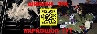 каннабис Бузулук