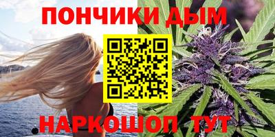 мяу мяу кристалл Волгодонск