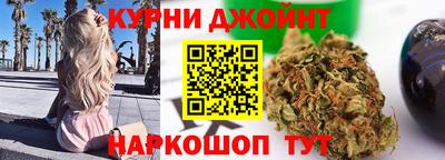 мяу мяу кристалл Волгодонск