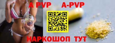 МДПВ Волжск