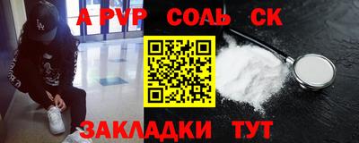 ГАЛЛЮЦИНОГЕННЫЕ ГРИБЫ Волжский