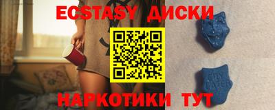 мяу мяу кристалл Волгодонск