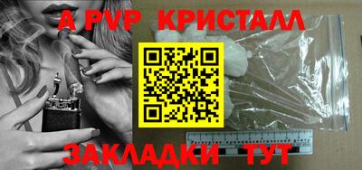 МДПВ Волжск