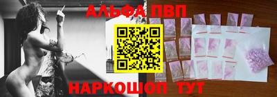 мяу мяу кристалл Волгодонск