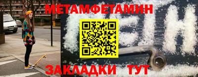мяу мяу кристалл Волгодонск