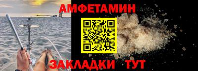 ГАЛЛЮЦИНОГЕННЫЕ ГРИБЫ Волжский