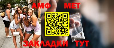 ГАЛЛЮЦИНОГЕННЫЕ ГРИБЫ Волжский