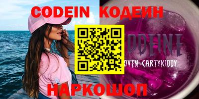 ГАЛЛЮЦИНОГЕННЫЕ ГРИБЫ Волжский