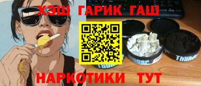 мяу мяу кристалл Волгодонск