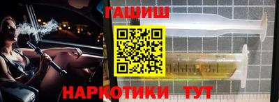 герыч Будённовск