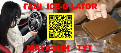 герыч Абакан