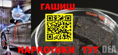 каннабис Бузулук