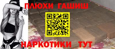 PSILOCYBIN Бугуруслан