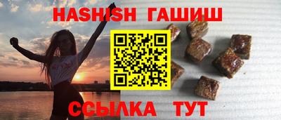 каннабис Бузулук