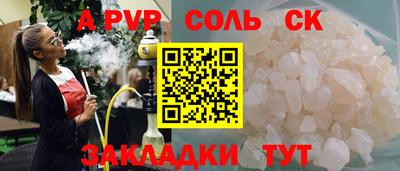 ГАЛЛЮЦИНОГЕННЫЕ ГРИБЫ Волжский