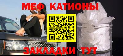 ГАЛЛЮЦИНОГЕННЫЕ ГРИБЫ Волжский