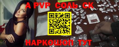 МДПВ Волжск