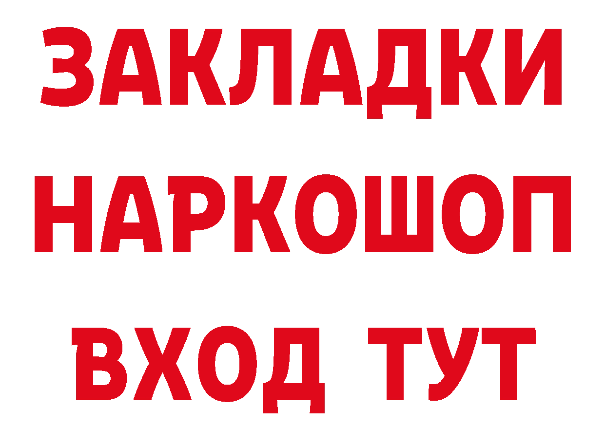 Кокаин VHQ как зайти площадка мега Биробиджан