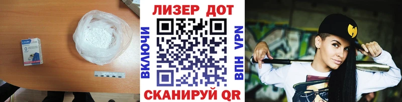 Лсд 25 экстази кислота  мега сайт  Биробиджан 