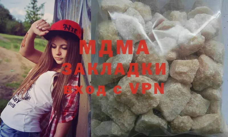 где найти   Биробиджан  MDMA Molly 