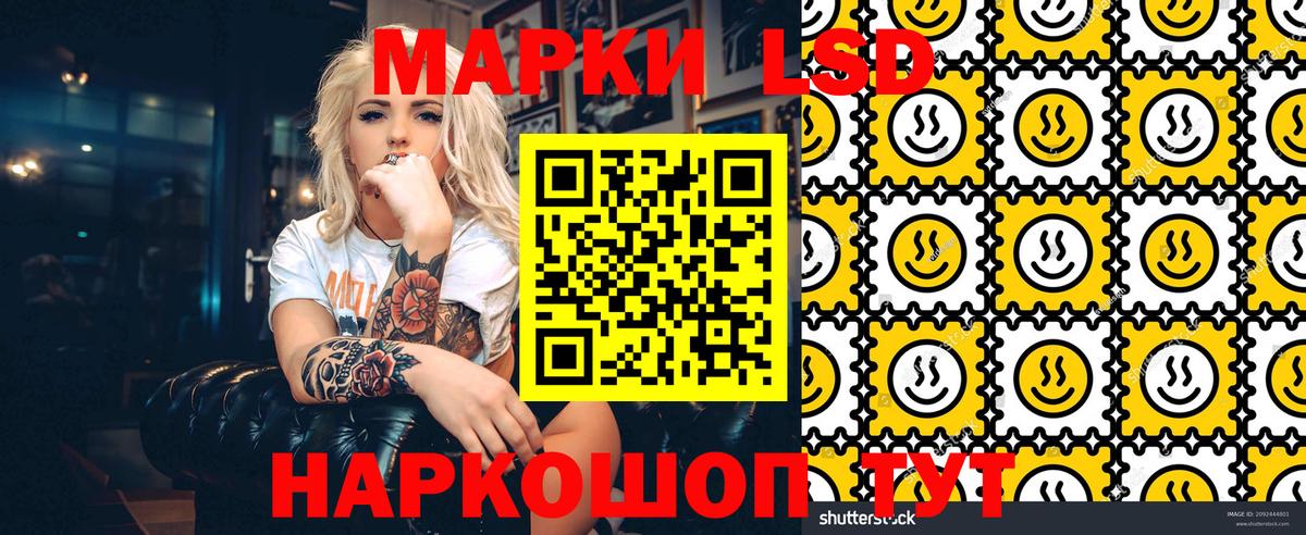 Биробиджан  Марки N-bome  продажа наркотиков  Марки NBOMe 1500мкг  Вход с VPN 