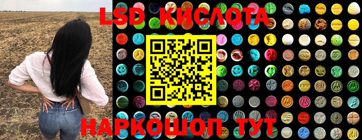 МЕФ  МДМА  ГАШ  Кокаин  Вход с VPN  Alpha-PVP  Кодеин  Гарик  Биробиджан  Каннабис 