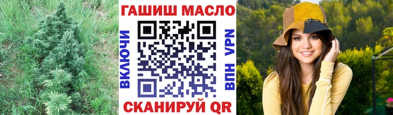 Дистиллят ТГК вейп Биробиджан
