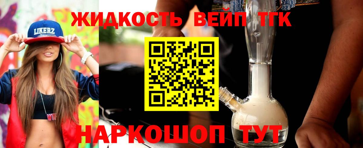 Каннабис Биробиджан
