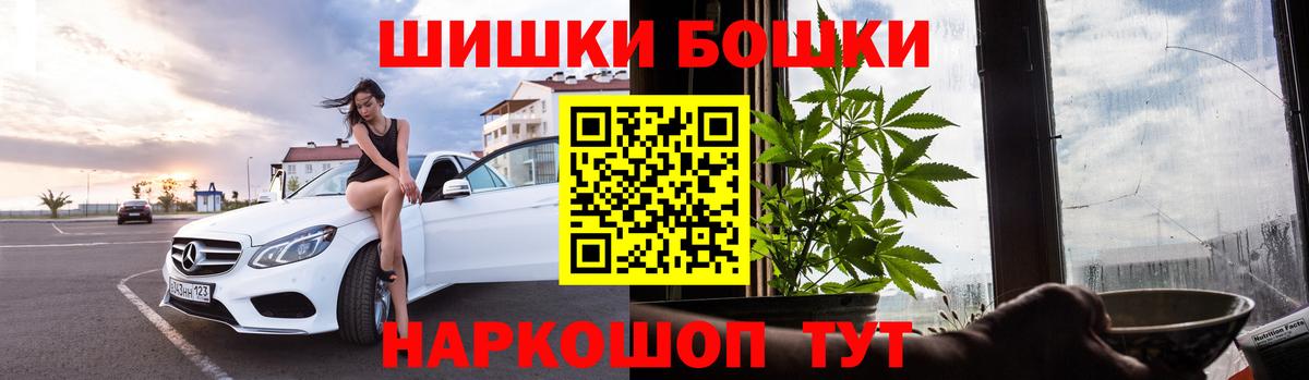 Бошки марихуана тримм  МАРИХУАНА гибрид  Вход с VPN  Биробиджан  Бошки марихуана ГИДРОПОН 